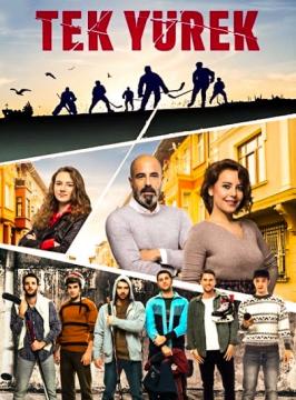 مسلسل قلب واحد الحلقة 3 مترجمة قصة عشق HD