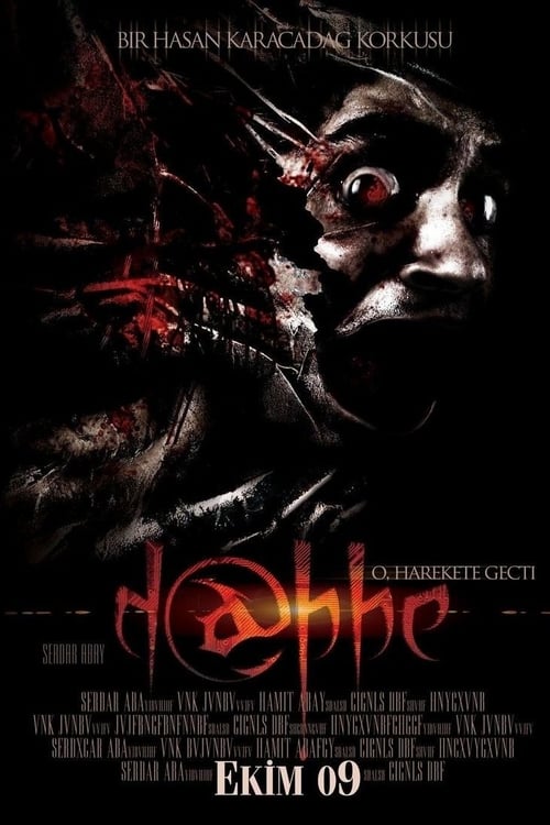 مشاهدة فيلم الجاثوم 2006 Dabbe مترجم موقع قصة عشق الاصلي HD