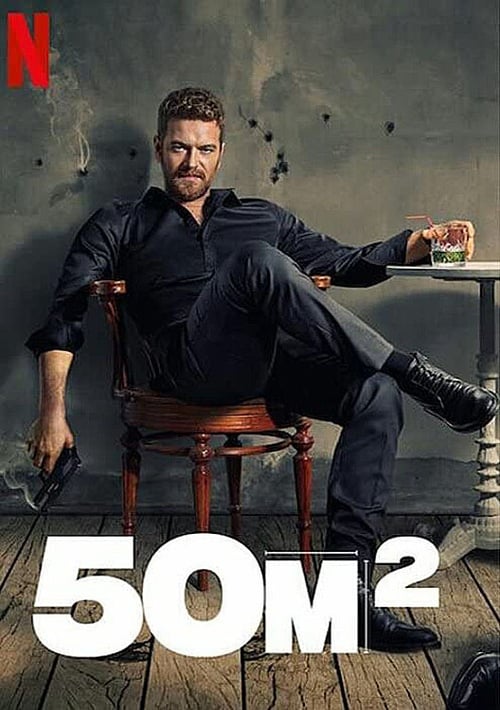 مسلسل 50 متر مربع مترجم 50M2 موقع قصة عشق الاصلي