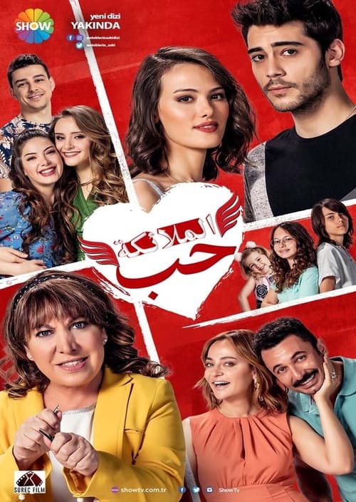 مسلسل حب الملائكة مدبلج موقع قصة عشق الاصلي